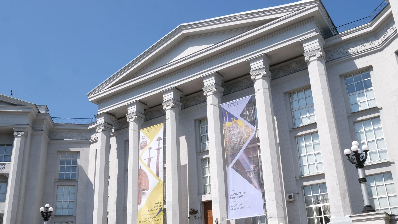 Національний музей історії України